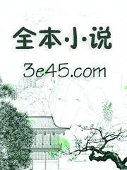 废后阿宝